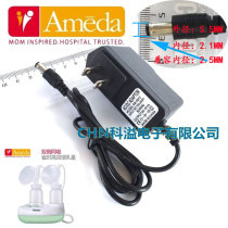 Ameda Ameda breast pump MLF-01LW0901340 power adapter 9V 1 3A