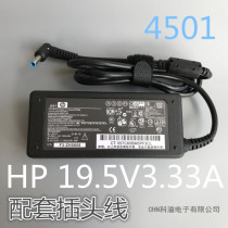 New original HP power adapter 19 5V3 33A PPP009D small mouth with needle