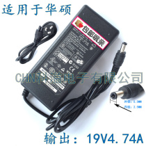 Asus X61 X85 A42 A43 A45 notebook power adapter that came with your computer charger cable 19V 4 74A