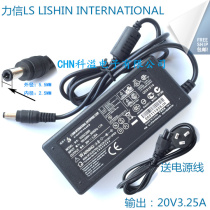 Tsinghua Tongfang K210 T10 T30 T31 T32 T50 V100 notebook power adapter charging cable