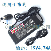 L700 M310 notebook power adapter 19V4 74A laptop charging cable 90W transformer