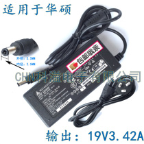 ASUS notebook X502CA X550V VC X550CC K450E power adapter cable computer charger