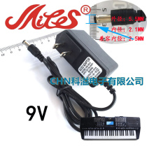 Meles MLS830 Shenzhen Hong Kong sk570 YX-3628 West Lake 9v500ma electronic organ power cord adapter