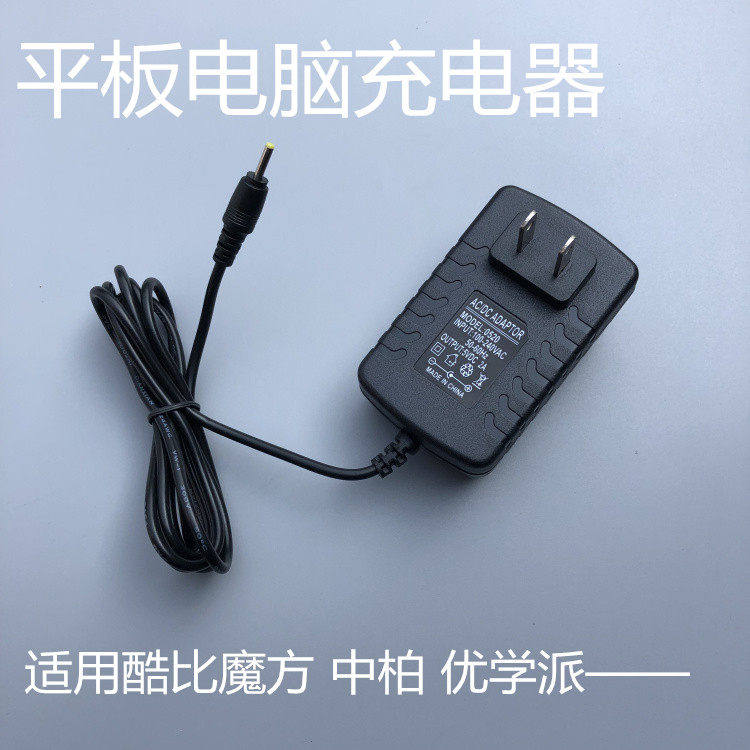 5V2A power supply connector Newman 12V cool compared to Magic 2000mA tablet charger in Berber