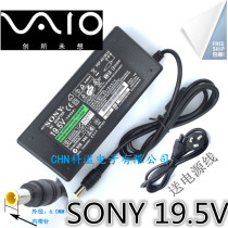 Laptop power adapter 19 5V4 7A VGP-AC19V26 computer cable charger