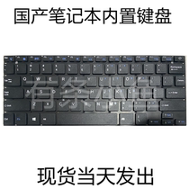 Zhongbai EZBOOK 3 S 14 1 EZBOOK 3S EZbook MB10 SL notebook keyboard