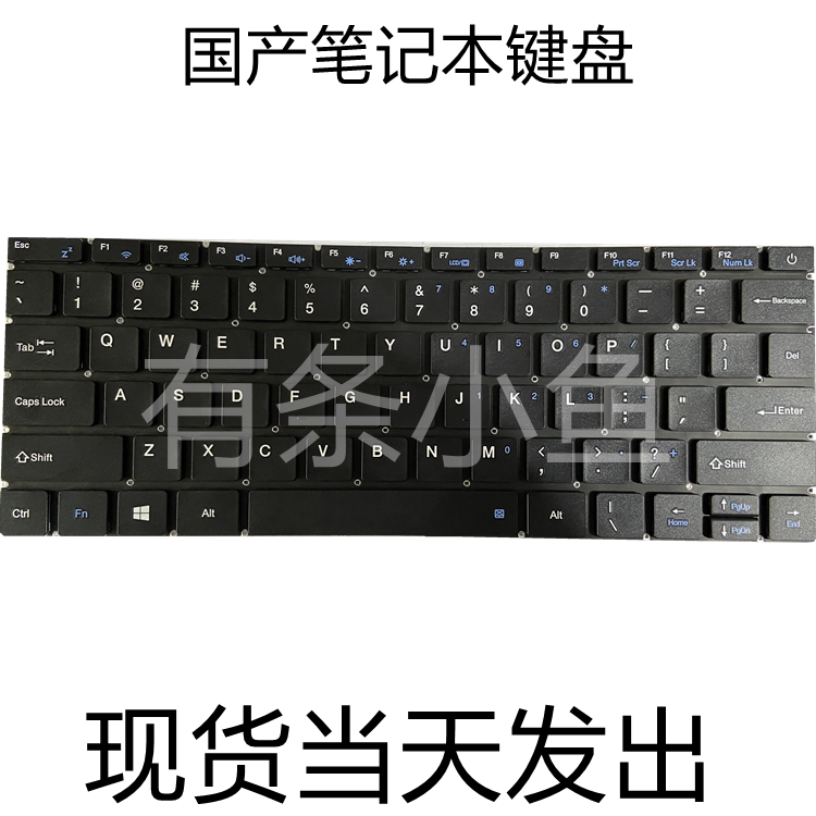 Haier S14PRO keyboard S15PRO keyboard M5PRO keyboard M4 keyboard