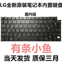 LG 13Z940 14Z950 brand new black white US English keyboard HMB8130ELB13