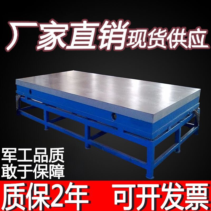 Cast iron fitter inspection and measurement scribing platform sheet metal welding mold assembly grinding flat T-groove Workbench