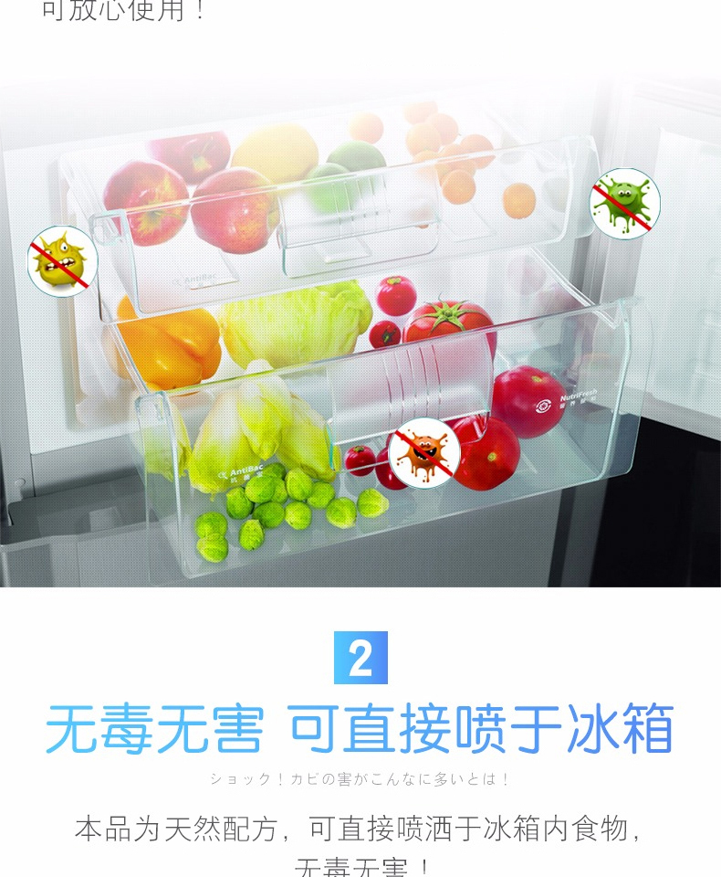 Khử mùi tủ lạnh Nhật Bản ngoài khử mùi hôi hộ gia đình để khử trùng mùi khử trùng khử mùi - Trang chủ thuốc tẩy javel