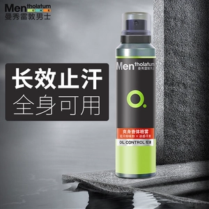 Mentholatum, освежающий антиперспирант, мужской спрей, свежий дезодорант, долговременный эффект