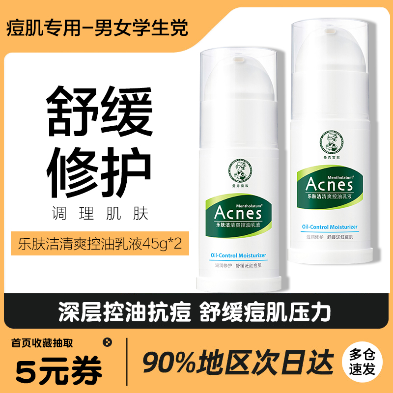 Ms. Manxiu Redun Oil-Control Powder Lady Contains Pores to Moisturize Men and Separate Skin Cleaning Cream