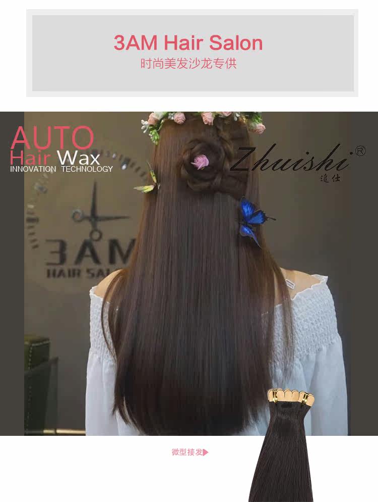 Extension cheveux - Ref 226199 Image 3