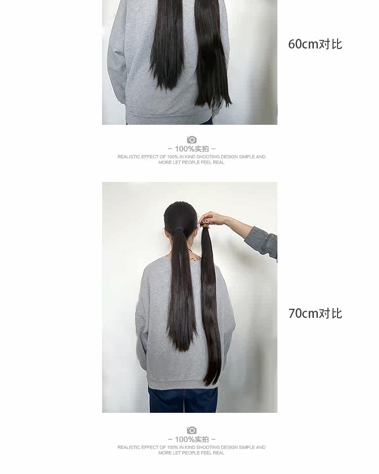 Extension cheveux - Ref 226199 Image 7