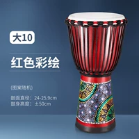 Большая 10-красная живопись + полный набор подарков