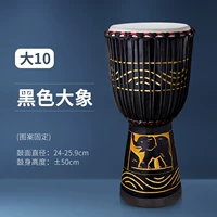 Большой 10-черный слон + полный подарочный набор