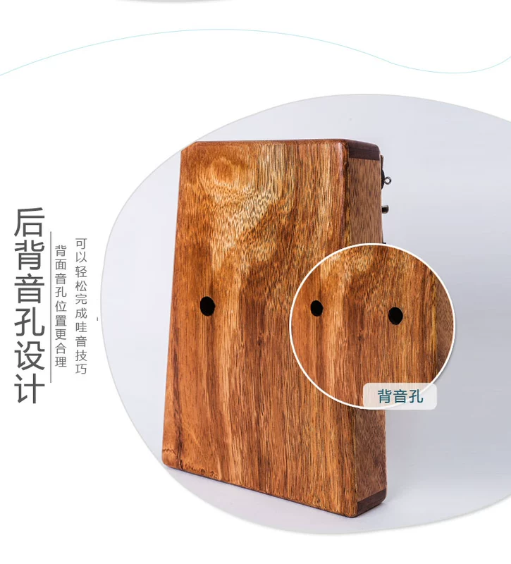 Nghe đàn piano ngón tay 17 âm điệu 10 giai điệu, người mới bắt đầu, cầm tay, vẽ tay, không cần phải học nhạc cụ, kalimba châu Phi - Nhạc cụ phương Tây dàn trống