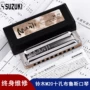 SUZUKI Suzuki harmonica M20 blues hòa tấu nam và nữ cao cấp 10 lỗ blues mười lỗ nhạc cụ - Nhạc cụ phương Tây guitar classic yamaha