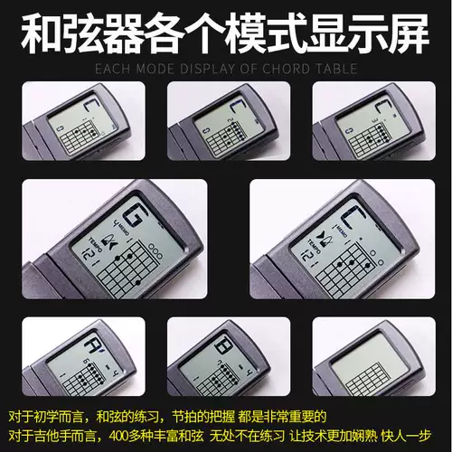 Сольный карманный гитарный вспомогательный артефакт начинающий начинающие аккорды и аккорды, практикующие подъем сетки Портатив