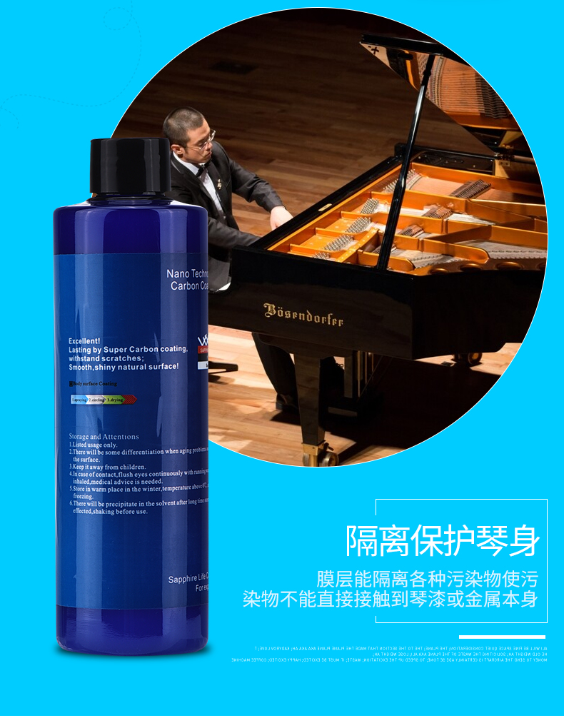 Piano đặc biệt làm sạch chất bảo trì dầu đàn piano ánh sáng đại lý piano sáng nhạc cụ chăm sóc chất lỏng để gửi găng tay piano - Phụ kiện nhạc cụ dây guitar acoustic