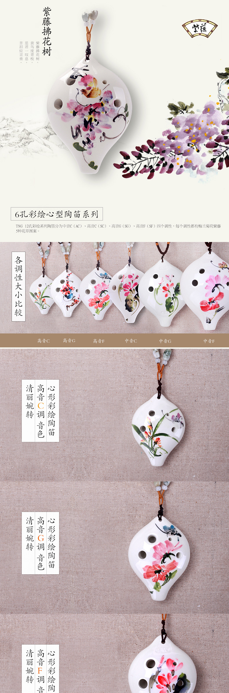 Chính hãng TNG Ocarina Nhạc cụ dân tộc 6 lỗ Sáu lỗ AC mid-tone Hình chữ C hình trái tim Vẽ tay Ocarina các loại đàn cổ cầm