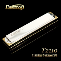 Cồng chiêng được chọn EASTTOP Oriental Đinh 21 lỗ C giai điệu hòa tấu T2110 bạc chơi nhạc cụ chuyên nghiệp - Nhạc cụ phương Tây trống bo