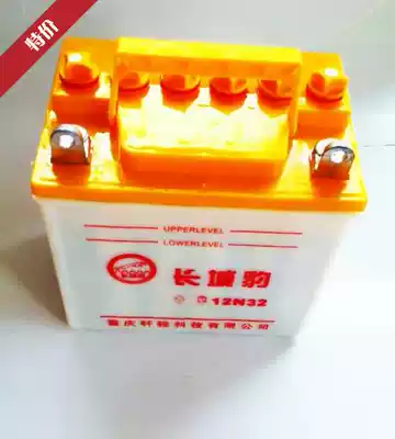 Great wall leopard 12V32AH liquid-filled hydropower bottle) night market lighting)Back machine inverter car battery to send liquid