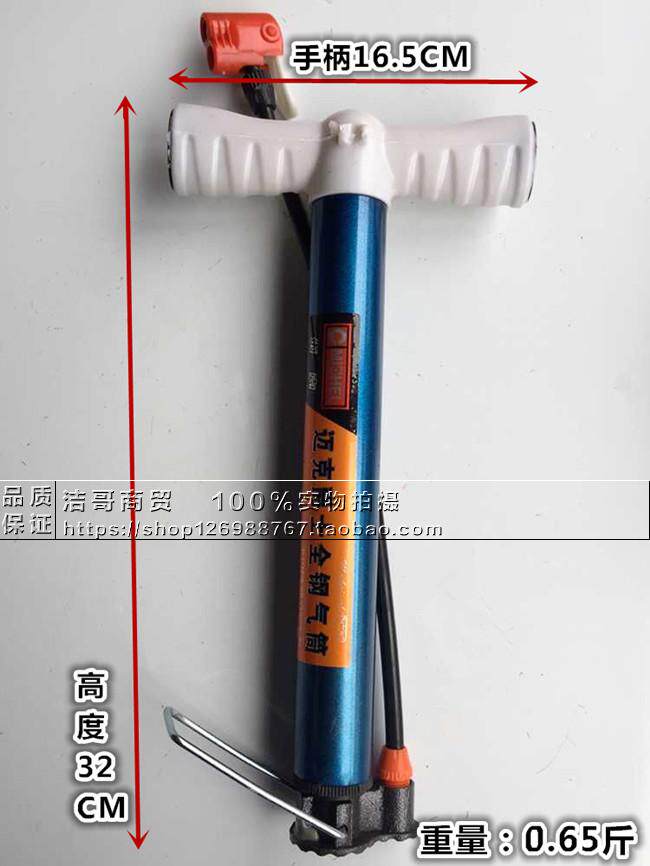 Pompe à vélo - Ref 2390362 Image 18