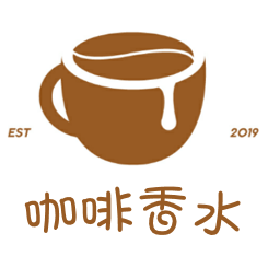 咖啡香水
