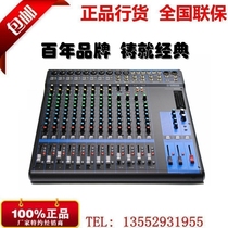 Yamaha Yamaha MG10XU MG12XU MG16XU Professional performance mixer