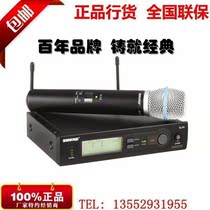 SHURE SHURE SHURE SLX24 BETA87A SLX24 SM86 wireless handheld condenser microphone