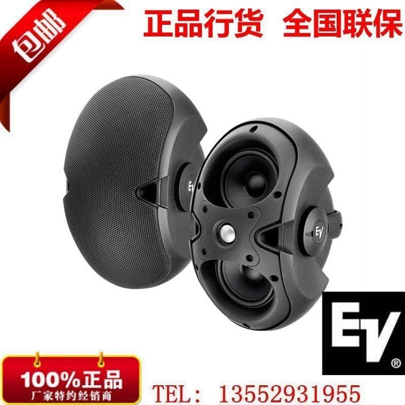 American EV Yiwei EVID4 2 multifunction conference speaker background music speaker with single price