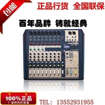 SOUNDCRAFT SOUNDCRAFT M08BT M12BT Professional mixer Wireless Bluetooth U disk playback recording
