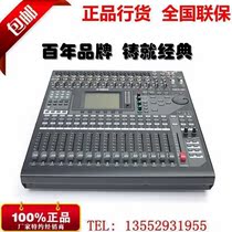 Yamaha Yamaha 01V96I digital recording mixer 16 new original licensed