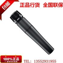 Shure Shure Shure Shure SM57-LC moving circle musical instrument microphone professional stage recording microphone