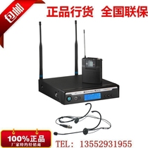 Yiwei EV R300-HD professional stage performance wireless handheld microphone one drag microphone