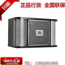 JBL RM8 RM10 RM12 karaoke private room speaker KTV entertainment meeting k song audio