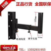 Factory sales thick metal speaker wall frame wall rack speaker wall bracket professional speaker hanger