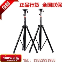 Audio bracket floor tripod sound bracket KTV stage shelf metal floor rack tray card bag rack