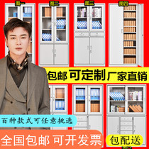 A4 steel filing cabinet iron sheet bookcase information filing cabinet disinfection mask recycling cabinet with lock locker locker locker