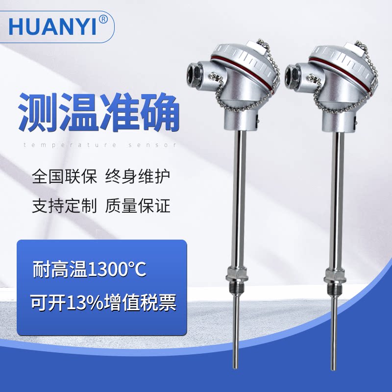 K-shaped Thermocouple 2520 Stainless Steel 310S Industrial 1300 Degrees Temperature Sensor Brick Kiln High Temperature Monitor