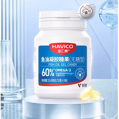 60%omega3鱼油软胶囊vik海汇康