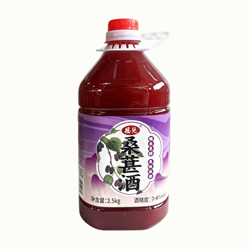 正宗桑葚酒桂花酒官方旗舰店第一发酵微醺甜酒酒酿果酒鲜榨糯米酒