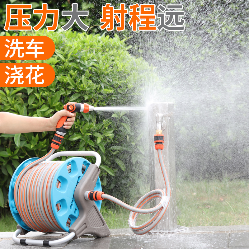 High pressure household car wash water gun water pipe hose storage rack watering artifact powerful water gun spray foam tool set