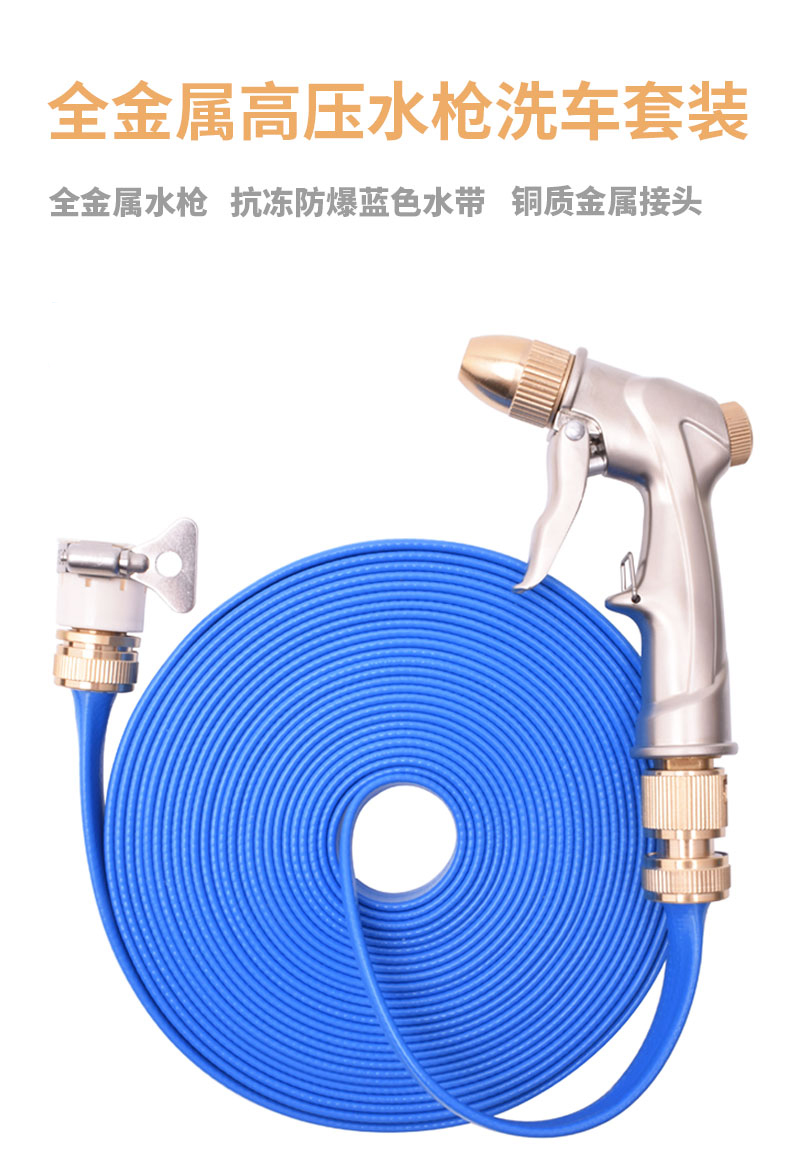 Thẻ cao áp rửa xe vòi nước vòi ống gia đình bàn chải xe bốn điểm chống đông nước vòi vòi cung cấp dụng cụ tưới nước - Sản phẩm làm sạch xe chổi vệ sinh nội thất ô tô