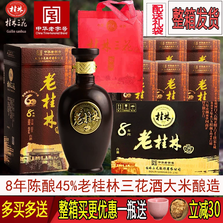 8-летний Лао Дюк ?? 5? 00ml6 бутылка Слоновья Гора Чистилище Фиолетовая Скорость Плюй Боэрс