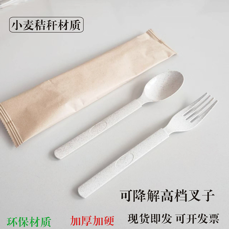 Biodegradable Hardened Disposable Tableware Individually Packaged Steak Pizza Pasta Fruit Light Salad Dessert Fork