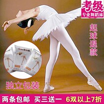 Thin solid color leggings White pantyhose stockings stockings durable childrens practice leg socks Chinese dance Joker