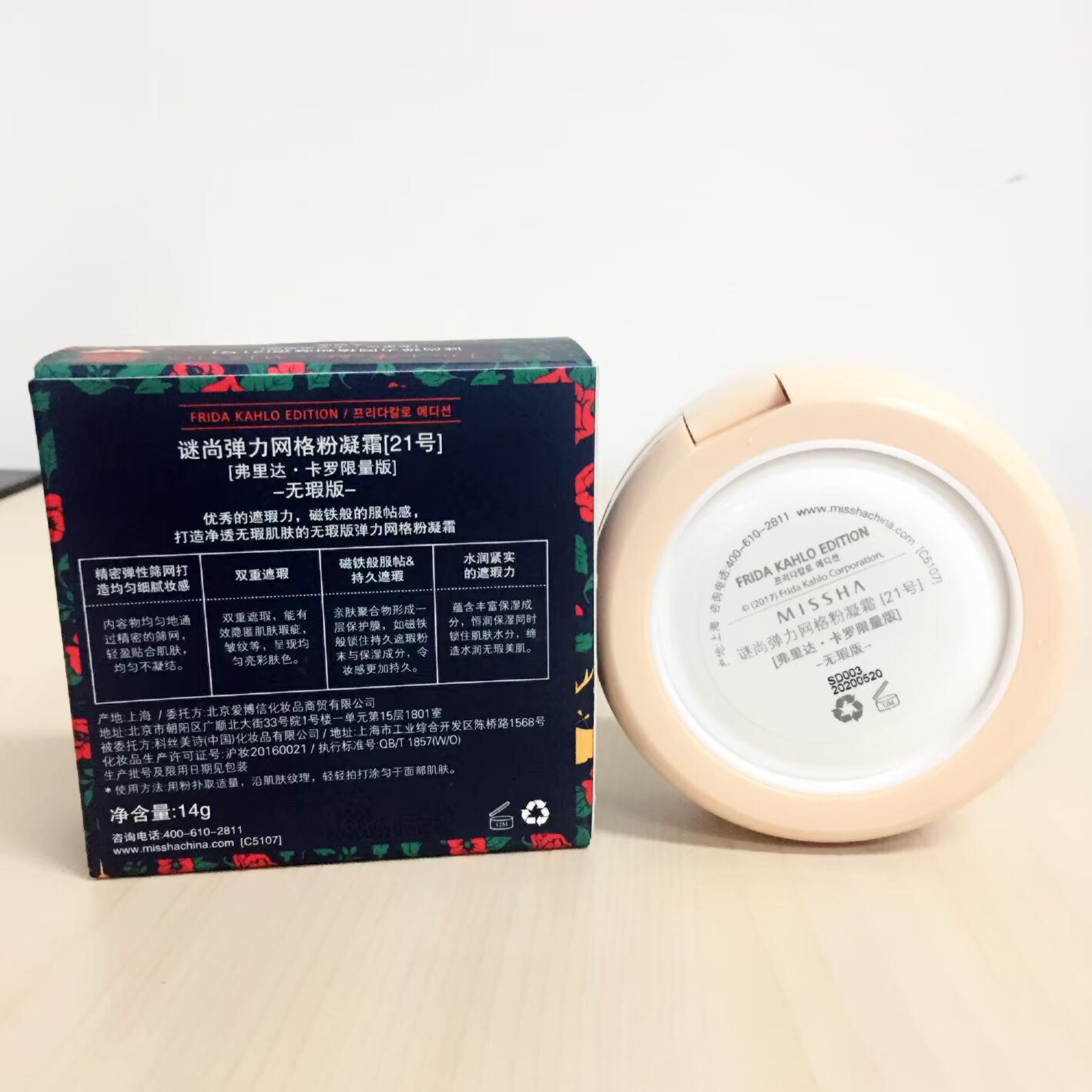 Lin Ruying 包邮 Mystery vẫn co giãn dạng bột dạng kem dạng gel dạng kem BB Kem che khuyết điểm dưỡng ẩm kem nền cc cream