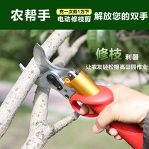 Xingli electric pruning shears knife rechargeable lithium battery electric pruning tool fruit tree coarse branch electric pruning machine